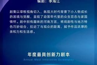 ?有心了！今日湖凯圣诞大战 湖人官方向到场球迷赠送曼巴T恤